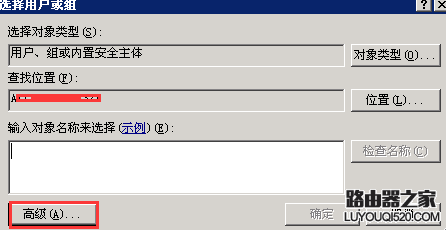 Can't find file: './xxxxx/common_member.frm' (errno: 13)錯(cuò)誤怎么解決
