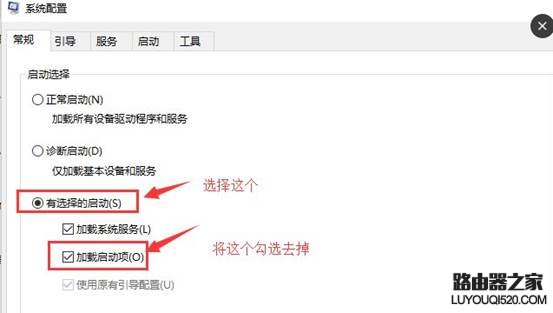 Win10系統開機黑屏且只有鼠標指針無法進入桌面的解決辦法 4