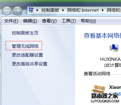 筆記本連不上wifi 手機(jī)可以連接怎么辦