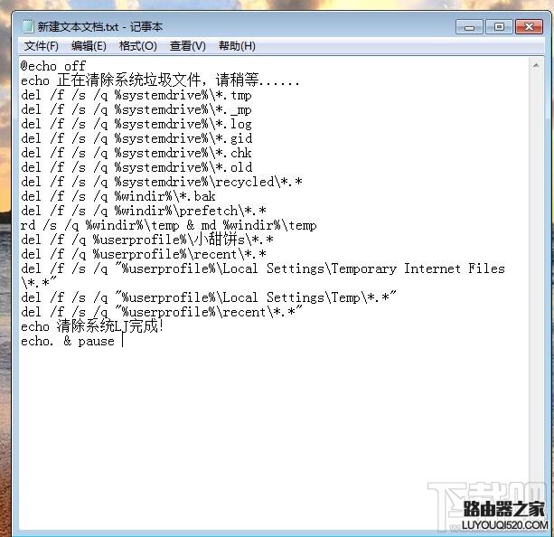 怎么清理c盤垃圾