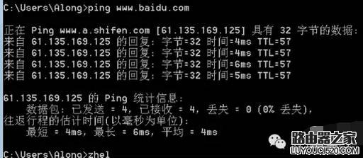 怎么判斷家網(wǎng)絡(luò)哪里出現(xiàn)故障了