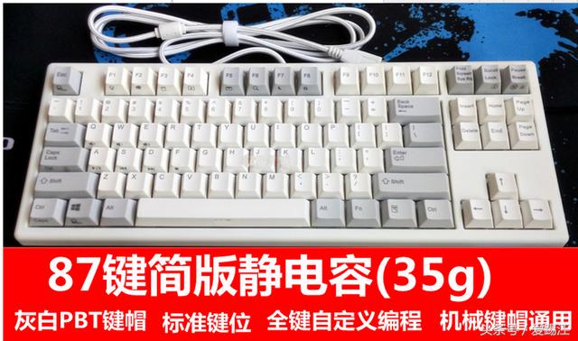 怎么區分薄膜鍵盤、機械鍵盤和靜電容鍵盤的方法