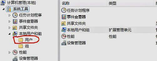 電腦新建一個登錄賬戶,如何隱藏系統(tǒng)的Administrator賬戶?
