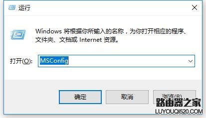 Win10電腦CPU占用率高怎么辦