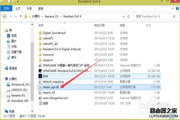 dll文件怎么打開