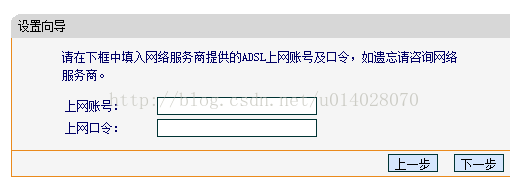 如何進行上網(wǎng)流程配置，路由器上網(wǎng)配置