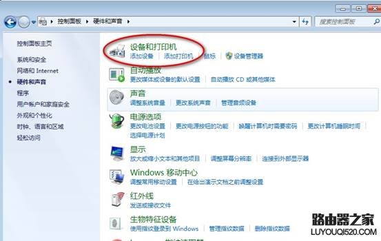 手把手教你如何添加打印機(jī)
