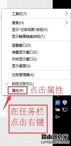 Win10怎么將QQ從通知欄顯示在任務(wù)欄?