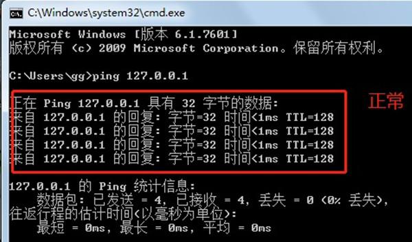 筆記本無法通過WIFI上網怎么辦