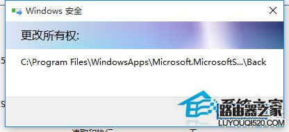 Win10訪問(wèn)系統(tǒng)文件夾提示無(wú)權(quán)訪問(wèn)怎么辦?