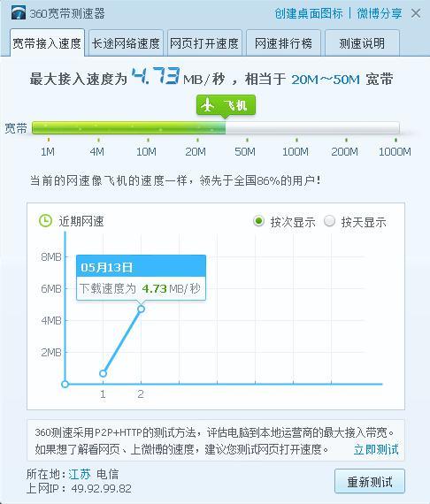 手機怎么共享wifi/數(shù)據(jù)網(wǎng)絡給電腦使用