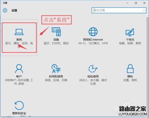 Win10怎么將QQ從通知欄顯示在任務(wù)欄?