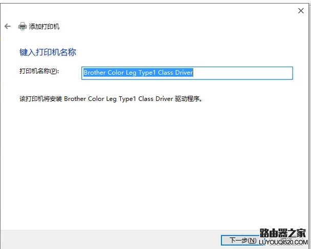 電腦打印機 電腦打印機