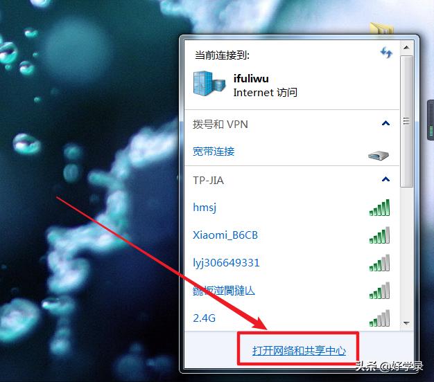 電腦mac地址怎么查看【圖文】