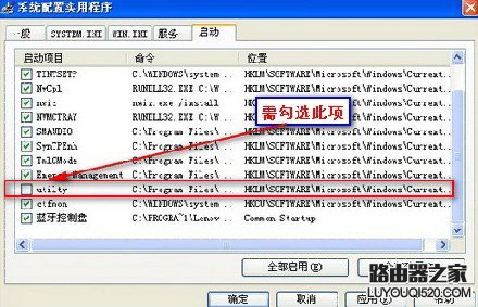聯想(Ideapad)筆記本Fn+F5無法調出無線開關如何處理