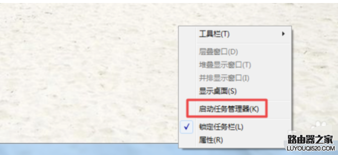 任務欄不顯示打開的窗口 任務欄不顯示打開的窗口