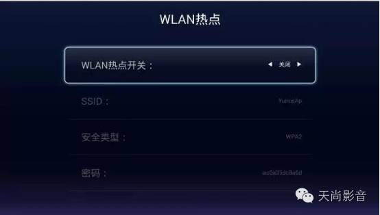 互聯(lián)網(wǎng)電視機頂盒安裝及使用教程
