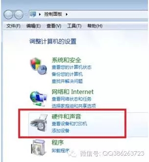 電腦錄音或通話時聲音小及前置面板耳機沒有聲音