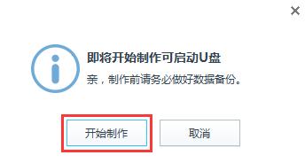 怎么用U盤安裝原版Windows10系統(tǒng)