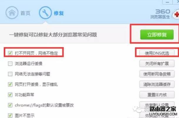 怎么判斷家網(wǎng)絡(luò)哪里出現(xiàn)故障了