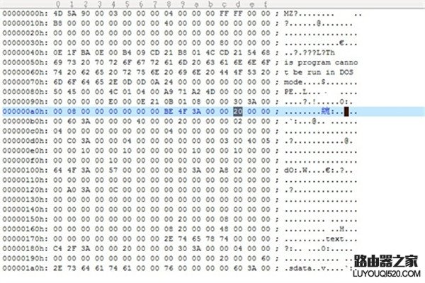 dll文件怎么打開