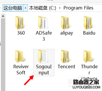 如何禁止搜狗輸入法彈新聞?