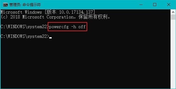 hiberfil.sys可以刪除嗎 hiberfil.sys刪除方法
