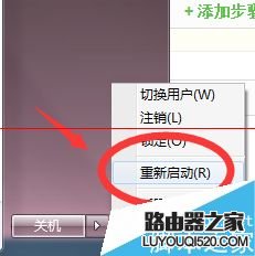 微博不能上傳圖片顯示文件格式錯誤怎么辦？