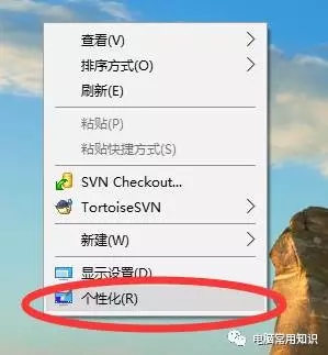 桌面上我的電腦(計算機)不見了怎么辦?