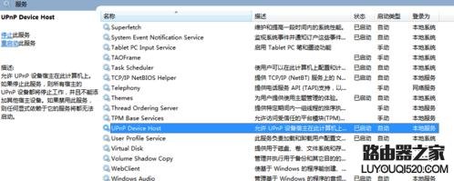 局域網ping不到其他設備怎么辦