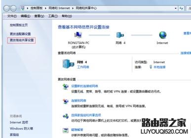 局域網ping不到其他設備怎么辦