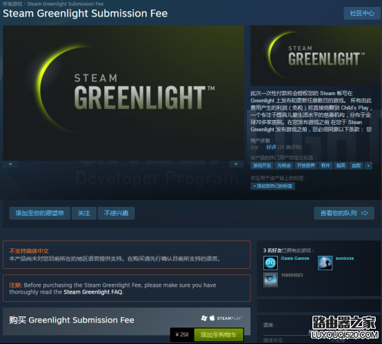 steam怎么發(fā)布游戲？如何在steam平臺上發(fā)售游戲