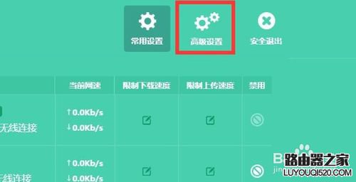 網(wǎng)絡(luò)Ping延時(shí)高怎么辦 網(wǎng)絡(luò)丟包高怎么解決