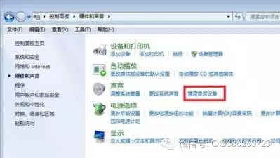 電腦錄音或通話時聲音小及前置面板耳機沒有聲音