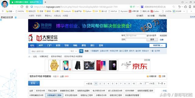怎么用電腦自帶畫圖軟件截取長圖