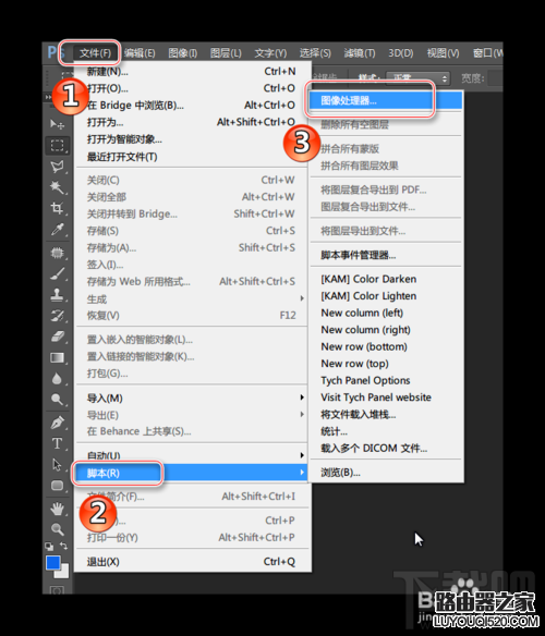 ps怎么批量修改圖片大??？