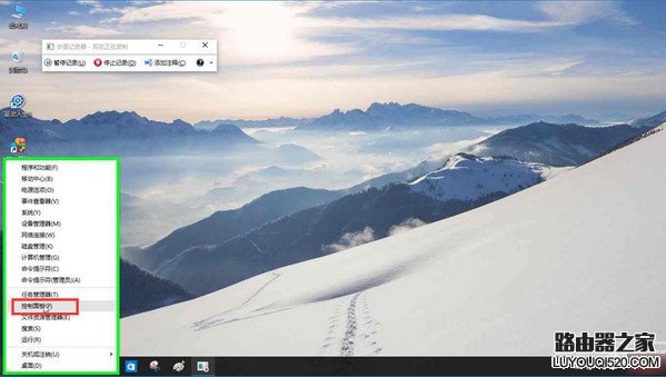 win10 smartscreen篩選器怎么關閉