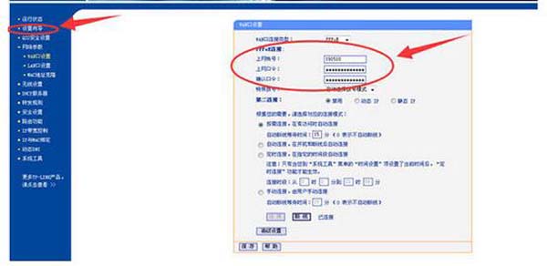 一根網線電腦和電視怎么共用上網？機頂盒跟路由器怎么設置連接？