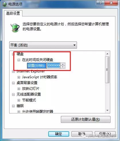 電腦顯示器常亮和屏保怎么設(shè)置