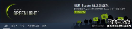 steam怎么發(fā)布游戲？如何在steam平臺上發(fā)售游戲