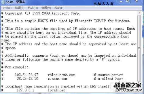 如何處理QQ能夠打開(kāi)網(wǎng)頁(yè)打能不開(kāi)的特殊問(wèn)題