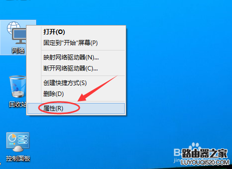Win10怎么設置IP地址