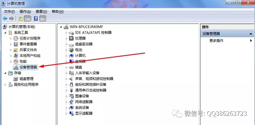 解決U盤(pán)插在電腦上無(wú)法識(shí)別的問(wèn)題