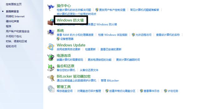 荒野行動怎么開啟開語音