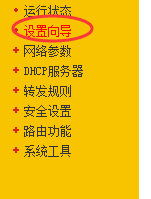 如何進行上網(wǎng)流程配置，路由器上網(wǎng)配置