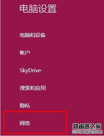 路由器管家無法正常使用怎么辦？
