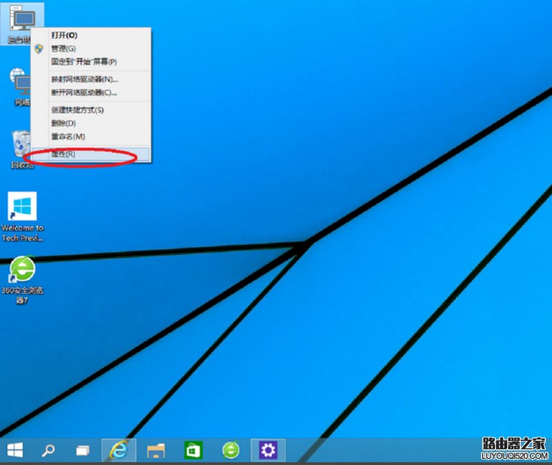 win10系統怎么卸載軟件 windows10卸載程序的方法