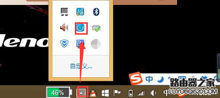聯(lián)想筆記本如何進(jìn)行電池校準(zhǔn)