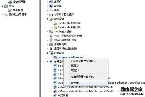 qq攝像頭不能用