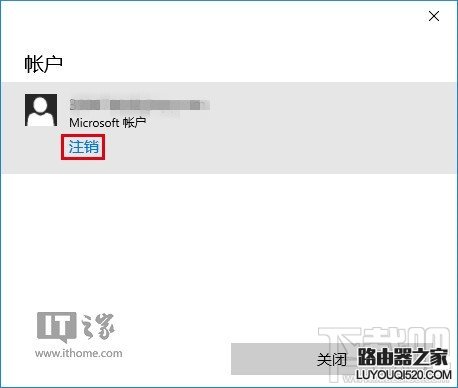 Win10應用商店無法下載解決方法